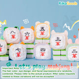 Baby Three Little Mahjong Series Plush Blind Box