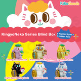 KingyoNeko Series Blind Box
