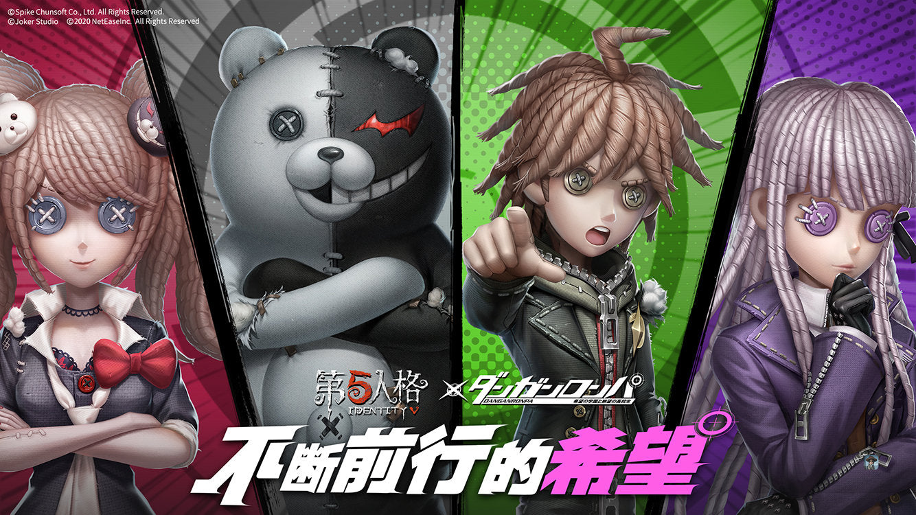 🔥 Surprise! Identity V & Danganronpa Collaboration Blind Box