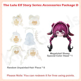 The Lulu Elf Story Series Accessories Package Set