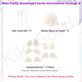 Meki Fluffy Goodnight Series Accessories Package Set