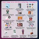 Alien Stage Series Gift Box Lucky Bag