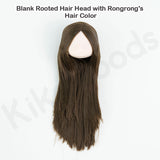 Mian Guang MOFU Boy Series Blank Rooted Hair Head