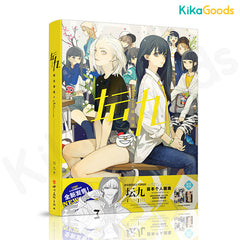 Tan Jiu Art Collection