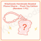 KikaGoods Handmade Beaded Phone Charm Set