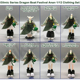 Ethnic Series Dragon Boat Festival 1/12 Clothing Set