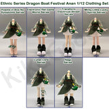 Ethnic Series Dragon Boat Festival 1/12 Clothing Set