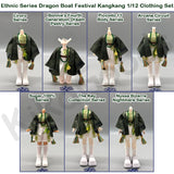 Ethnic Series Dragon Boat Festival 1/12 Clothing Set