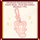 KikaGoods Handmade Phone Charm Strap