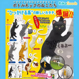 KITAN CLUB Hanging On Drink Bottle Gacha