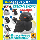 KITAN CLUB Chubby Penguin FuFu Gacha