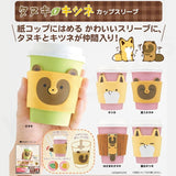 KITAN CLUB Little Fox and Little Raccoon Cup Sleeve Gacha