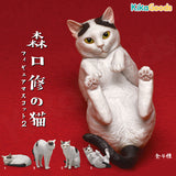 KITAN CLUB Osamu Moriguchi's Cat Series 2 Gacha