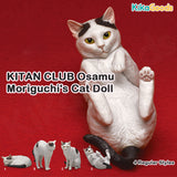 KITAN CLUB Osamu Moriguchi's Cat Series 2 Gacha