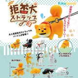 Qualia Shiba Inu Out for a Walk Series 3 Gacha