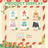 Fabulous Beasts Atretch Oneself Series Plush Blind Box