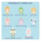 Playful Kid First Generation Series Plush Blind Box
