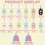 Baby Three Mini Tiny Rabbit Series Plush Blind Box