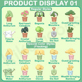 Mini Cute Bean Potted Plant Series Blind Bag