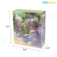 Only Flowers Know Series Limited Action Figure
