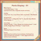 Honkai Star Rail Series Jiao Qiu Limited Action Figure【Shipped in May./Jun. 2026】