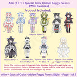 Hex Box Series 1/12 Action Figure BJD Blind Box【Shipped in Aug./Sept. 2026】