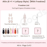 SyncyLand OOTD Series Special 1/6 Action Figure BJD Blind Box【Shipped in Jun./Jul. 2026】