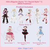 E-ALike Series 1/8 Action Figure BJD Blind Box【Shipped in Sept./Oct. 2026】