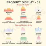 Mini Cute Bean Forbidden City Architecture Miniature Collection Series Blind Box【Shipped in Jul./Aug. 2026】