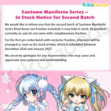 Saotome Manifesto Series Special 1/6 Action Figure BJD Blind Box
