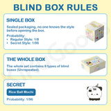 Octcats' QQ Mochi Series Plush Blind Box【Shipped in Aug./Sept. 2026】